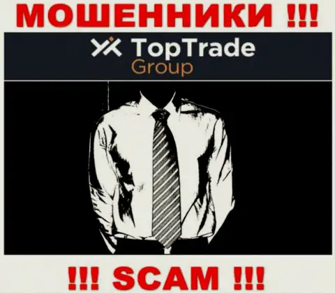 Мошенники Top Trade Group не представляют сведений о их руководстве, будьте крайне осторожны !