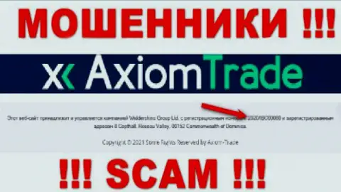 Регистрационный номер обманщиков AxiomTrade, приведенный на их официальном веб-сайте: 2020/IBC00080