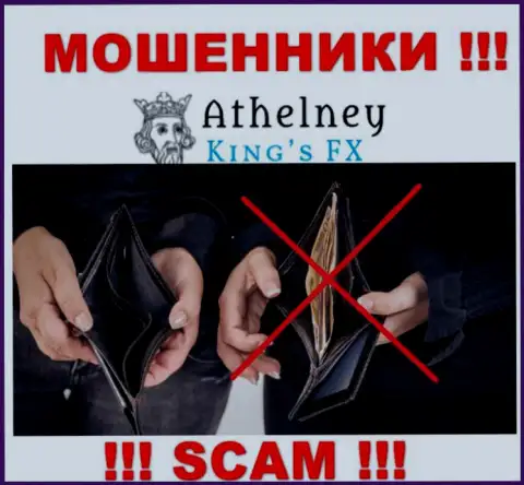 Вложения с компанией Athelney Limited  Вы не приумножите это ловушка, куда вас стремятся поймать