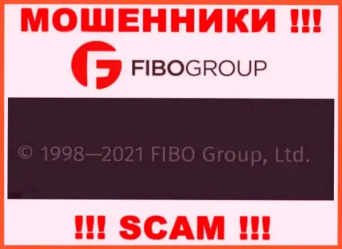 На официальном сайте Fibo Forex жулики сообщают, что ими руководит FIBO Group Ltd