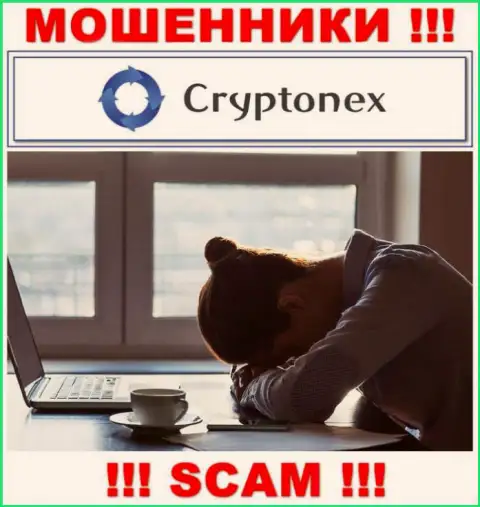 CryptoNex Org развели на вложенные деньги - напишите жалобу, Вам попытаются оказать помощь