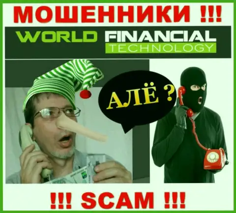WFT Global - это интернет-мошенники, которые в поиске доверчивых людей для разводняка их на денежные средства