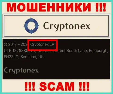 Информация о юридическом лице CryptoNex, ими является контора Cryptonex LP