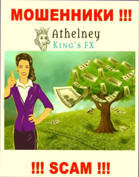 Забрать финансовые средства из дилинговой организации Athelney FX Вы не сможете, еще и раскрутят на оплату несуществующей процентной платы