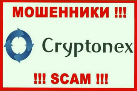 CryptoNex это ВОР !!! СКАМ !!!