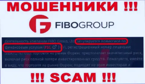 FSC - это регулятор: мошенник, который крышует незаконные действия ФибоГрупп