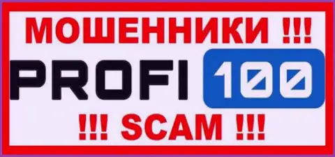 Profi 100 - это МОШЕННИК ! SCAM !!!