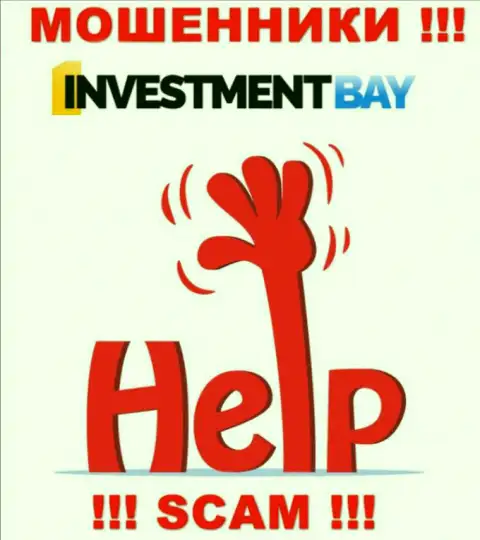 Если мошенники InvestmentBay Com вас оставили без денег, попробуем оказать помощь
