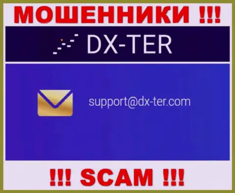 Установить контакт с интернет-разводилами из компании DX Ter вы сможете, если напишите сообщение им на электронный адрес