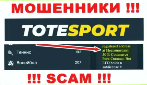 Абсолютно все клиенты ToteSport Eu однозначно будут облапошены - данные мошенники спрятались в оффшорной зоне: Heelsumstraat 50 E-Commerce Park Curacao