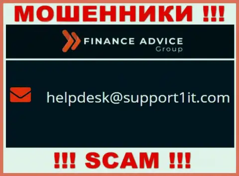 Отправить сообщение шулерам Finance Advice Group можете им на электронную почту, которая найдена на их интернет-сервисе