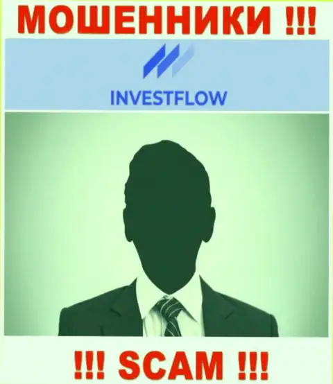 Мошенники Invest-Flow скрывают инфу об людях, управляющих их шарашкиной организацией
