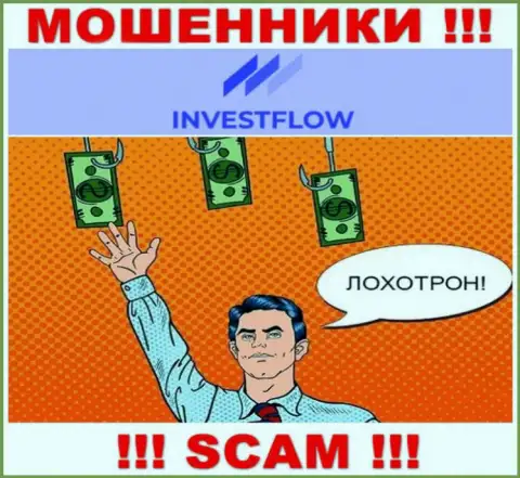 InvestFlow - это ШУЛЕРА ! Хитрым образом выдуривают средства у валютных трейдеров