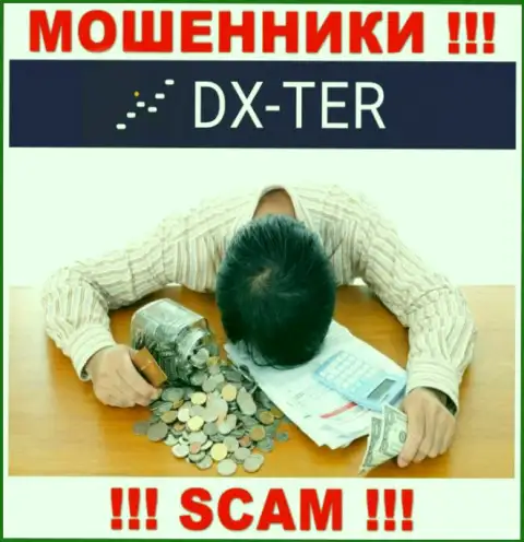DX Ter развели на финансовые активы - пишите жалобу, Вам постараются оказать помощь
