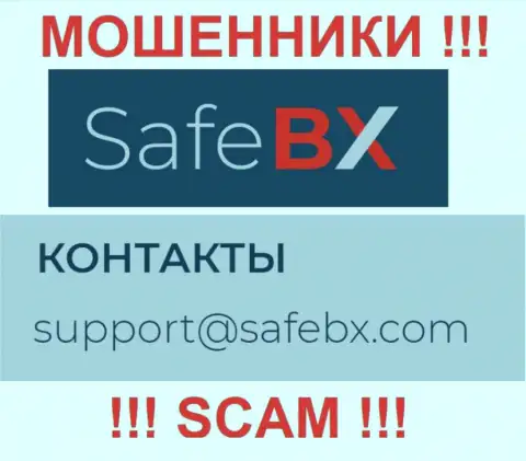 Не надо писать мошенникам Safe BX на их адрес электронной почты, можно лишиться денежных средств