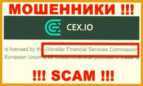 Незаконно действующая компания CEX крышуется мошенниками - GFSC