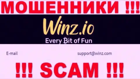 В контактных данных, на интернет-сервисе аферистов Winz Casino, расположена эта электронная почта