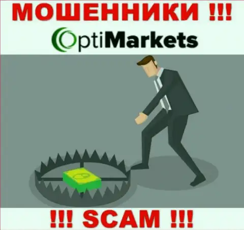 OptiMarket - это развод, не верьте, что можете хорошо заработать, отправив дополнительно денежные активы