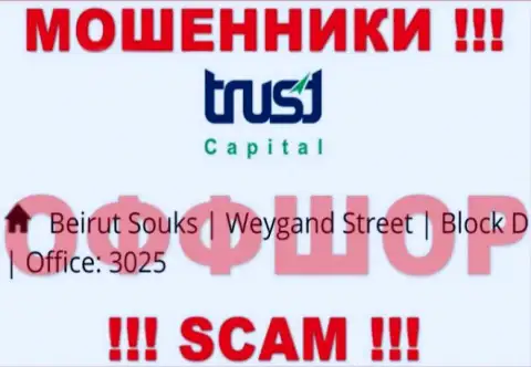 Юридический адрес мошенников TrustCapital в оффшорной зоне - Beirut Souks, Weygand Street, Block D, Office: 3025, данная инфа приведена на их официальном интернет-ресурсе