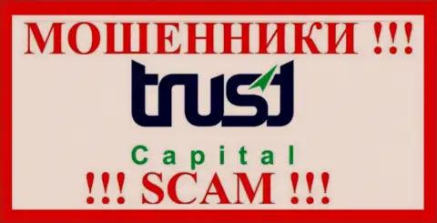Trust Capital это МОШЕННИКИ !!! Деньги отдавать отказываются !