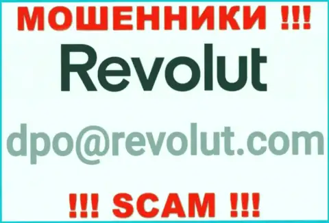 Не советуем писать internet мошенникам Revolut Com на их e-mail, можете лишиться денег