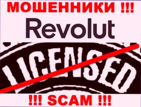 Будьте осторожны, компания Revolut не смогла получить лицензию - это интернет мошенники