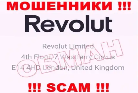 Адрес Револют Ком, предоставленный у них на онлайн-ресурсе - фейковый, будьте очень осторожны !