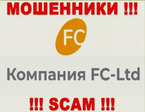 Инфа о юридическом лице мошенников FC-Ltd