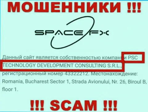 Юридическое лицо мошенников Space FX - это PSC TECHNOLOGY DEVELOPMENT CONSULTING S.R.L., информация с сайта разводил