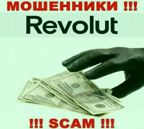 Ни денег, ни дохода из конторы Revolut Com не выведете, а еще и должны будете данным мошенникам