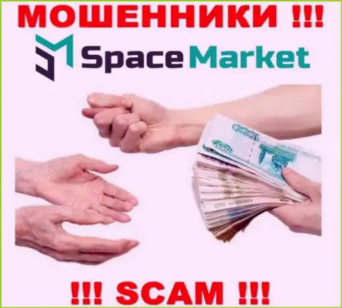 Махинаторы SpaceMarket Pro разводят валютных игроков на разгон вклада