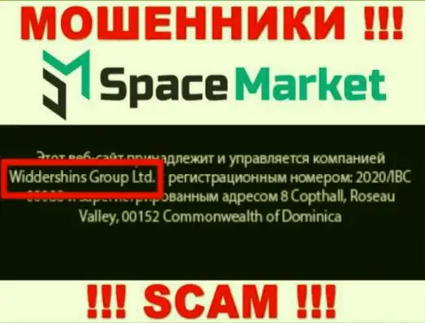 На официальном сайте SpaceMarket говорится, что указанной конторой владеет Widdershins Group Ltd