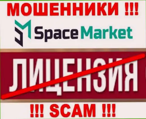 Работа Space Market незаконна, так как указанной компании не дали лицензию