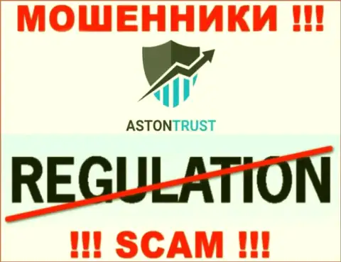 Сведения о регулирующем органе компании Aston Trust не разыскать ни на их web-ресурсе, ни во всемирной сети