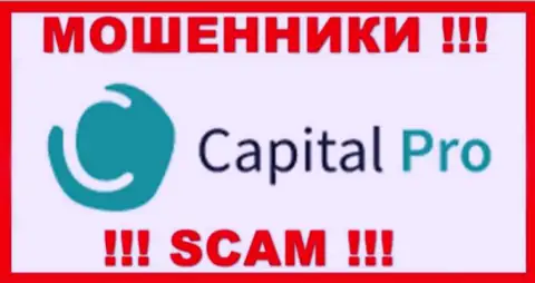 Логотип МОШЕННИКА Capital-Pro
