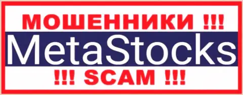 Логотип МОШЕННИКА MetaStocks