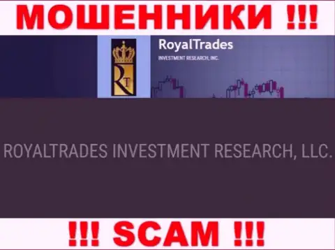 Royal Trades - ВОРЮГИ, принадлежат они ROYALTRADES INVESTMENT RESEARCH, LLC