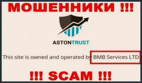 Мошенники AstonTrust Net принадлежат юр лицу - БМБ Сервисес ЛТД