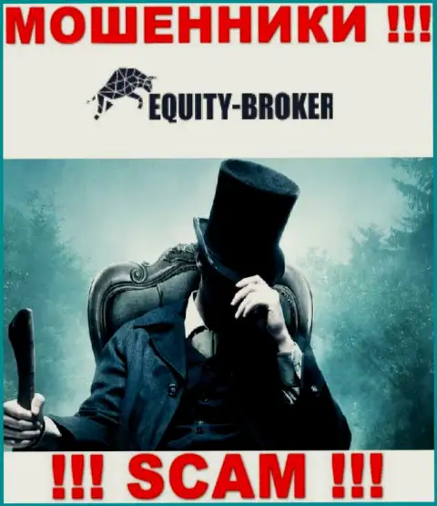 Мошенники Equity Broker не оставляют инфы о их прямых руководителях, осторожнее !!!