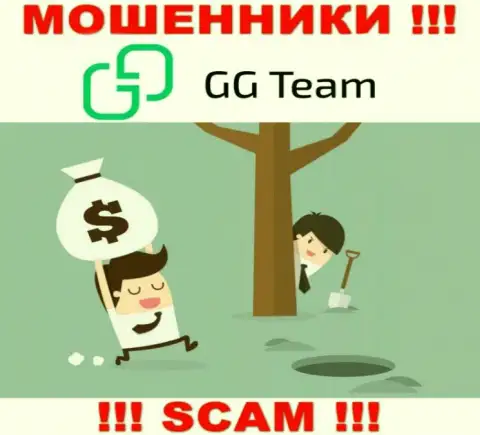 В GG-Team Com вас будет ждать потеря и стартового депозита и дополнительных вложений - это МОШЕННИКИ !!!