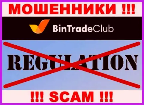 У компании BinTradeClub, на сайте, не показаны ни регулятор их деятельности, ни лицензия
