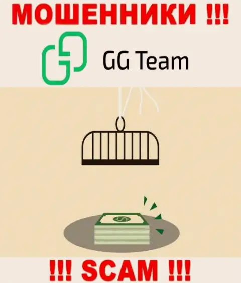 GG Team - это грабеж, не верьте, что сможете хорошо подзаработать, отправив дополнительно денежные средства