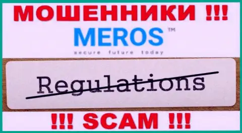 MerosTM Com не контролируются ни одним регулятором - свободно прикарманивают денежные вложения !!!
