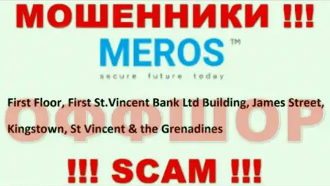 Старайтесь держаться как можно дальше от оффшорных мошенников MerosTM !!! Их юридический адрес регистрации - First Floor, First St.Vincent Bank Ltd Building, James Street, Kingstown, St Vincent & the Grenadines