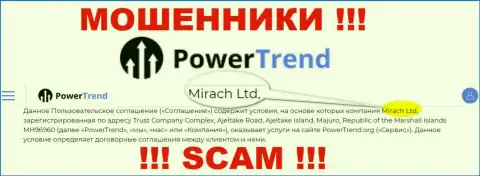Юридическим лицом, управляющим мошенниками Power Trend, является Mirach Ltd