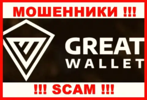 Great-Wallet - это ШУЛЕР !!! СКАМ !