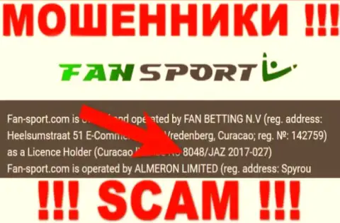 Разводилы FanSport засветили свою лицензию на осуществление деятельности на своем сайте, но все равно прикарманивают вложенные деньги