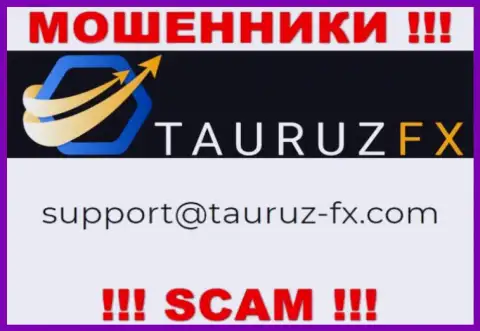 Не рекомендуем общаться через адрес электронной почты с компанией TauruzFX Com - это АФЕРИСТЫ !
