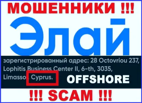 Компания Элай имеет регистрацию в офшорной зоне, на территории - Cyprus