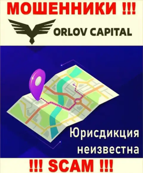 Orlov Capital - это интернет мошенники !!! Сведения касательно юрисдикции организации прячут